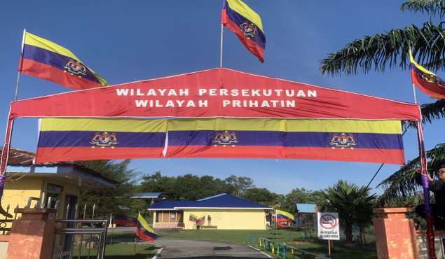 Bendera Wilayah Persekutuan Kuala Lumpur Labuan