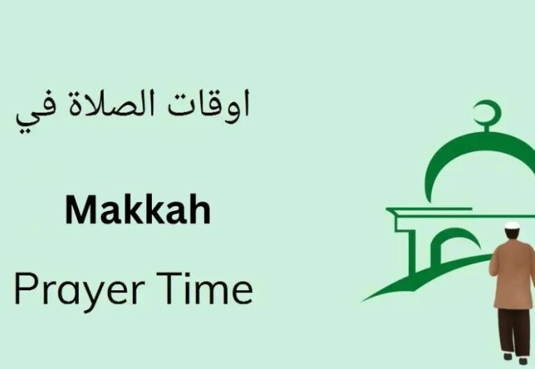 Makkah Prayer Time [Fajr Zuhr Asr Maghrib Isha]