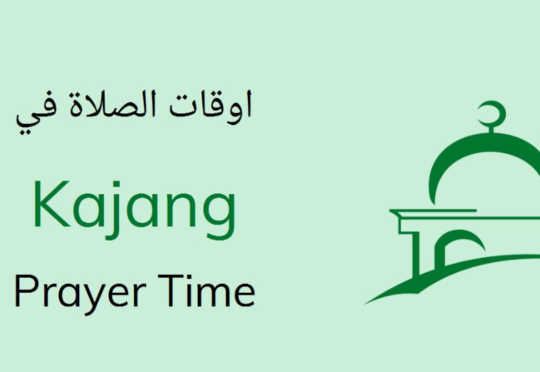 Prayer Time Kajang [ Fajr Zuhr Asr Maghrib Isha ]