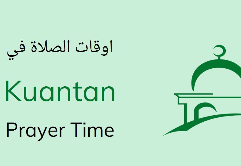 Prayer Time Kuantan [Fajr Zuhr Asr Maghrib Isha]