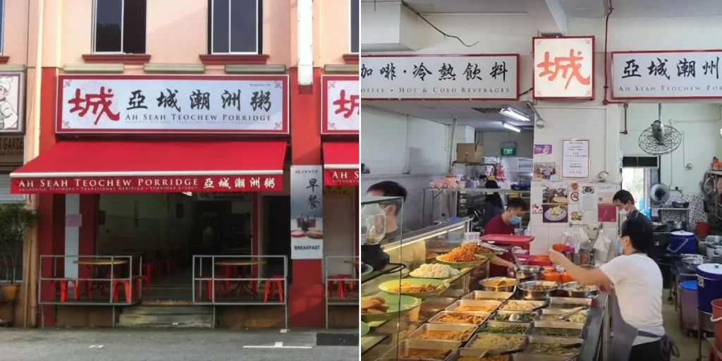 Restoran New Lane Teochew