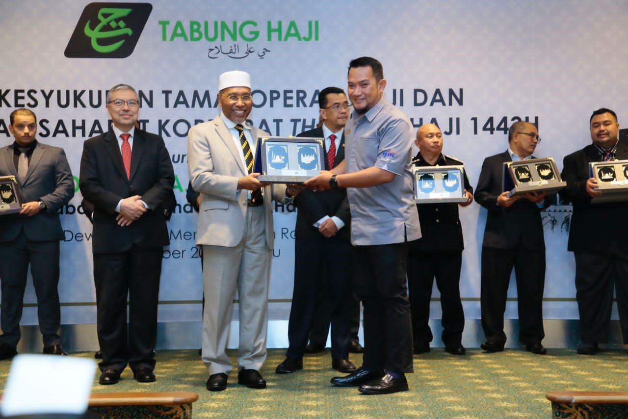 Tabung Haji Careline