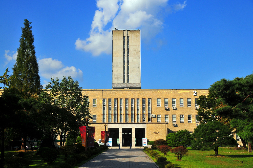 Universiti Terbaik Di Korea