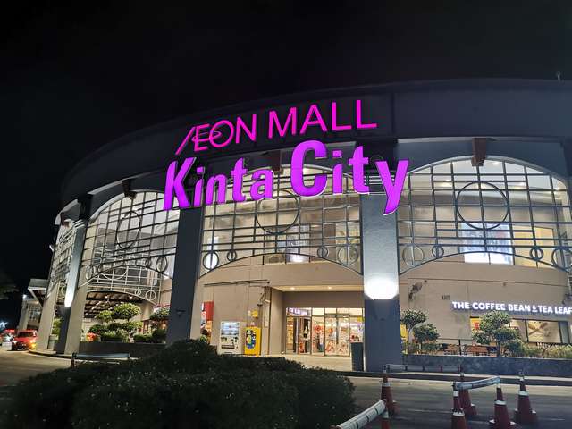 Malls In Ipoh